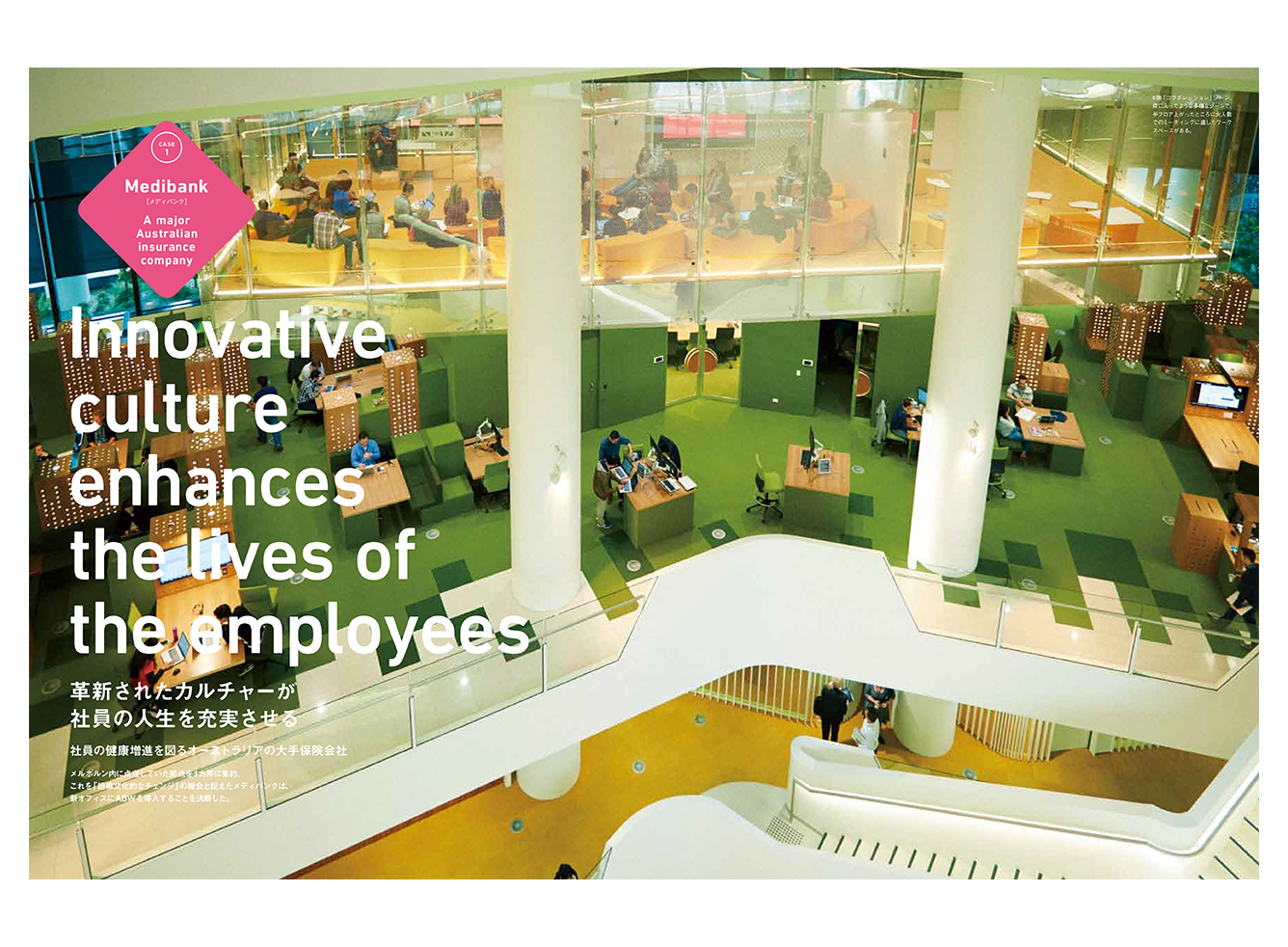 MAGAZINE | WORKSIGHT | A MAGAZINE ON MAKING WAYS AND SPACES TO WORK IN